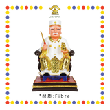 PRAYING STATUE 16寸 坐白衣帽拿督公