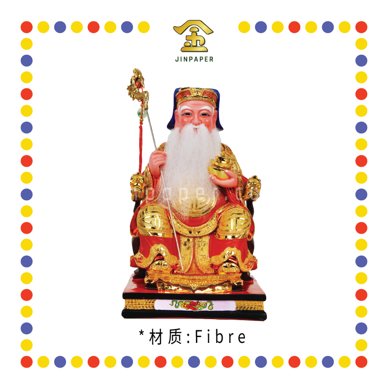 PRAYING STATUE 16寸 电金伯公(红)