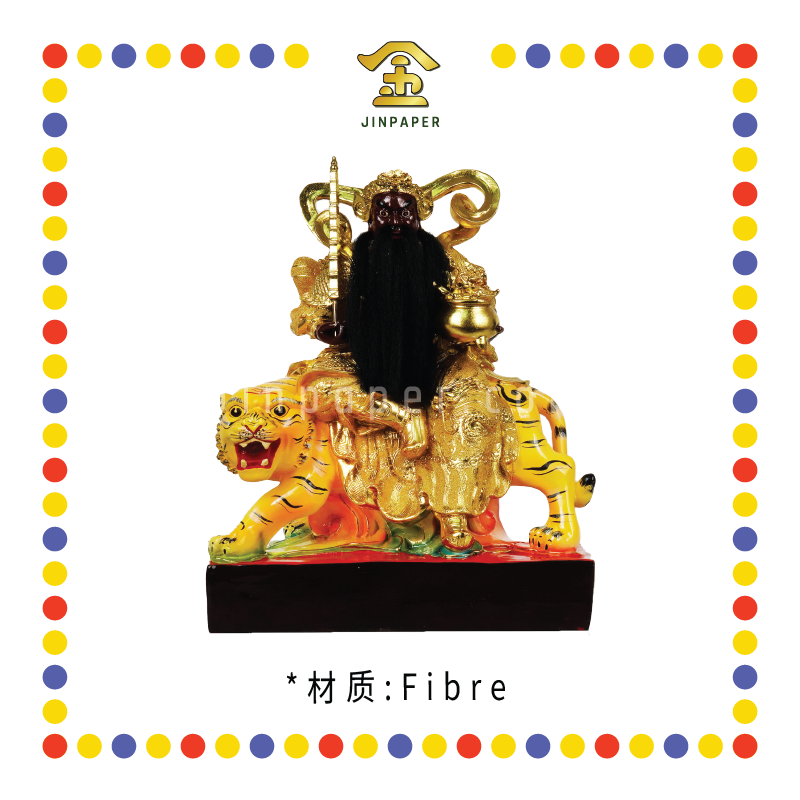 PRAYING STATUE 16寸 金安利树脂琉璃金赵光明