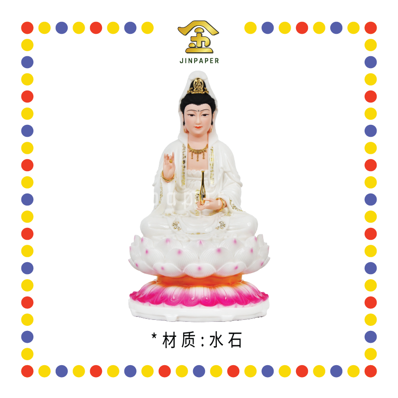 PRAYING STATUE 16寸 水石观音