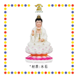 PRAYING STATUE 16寸 水石观音