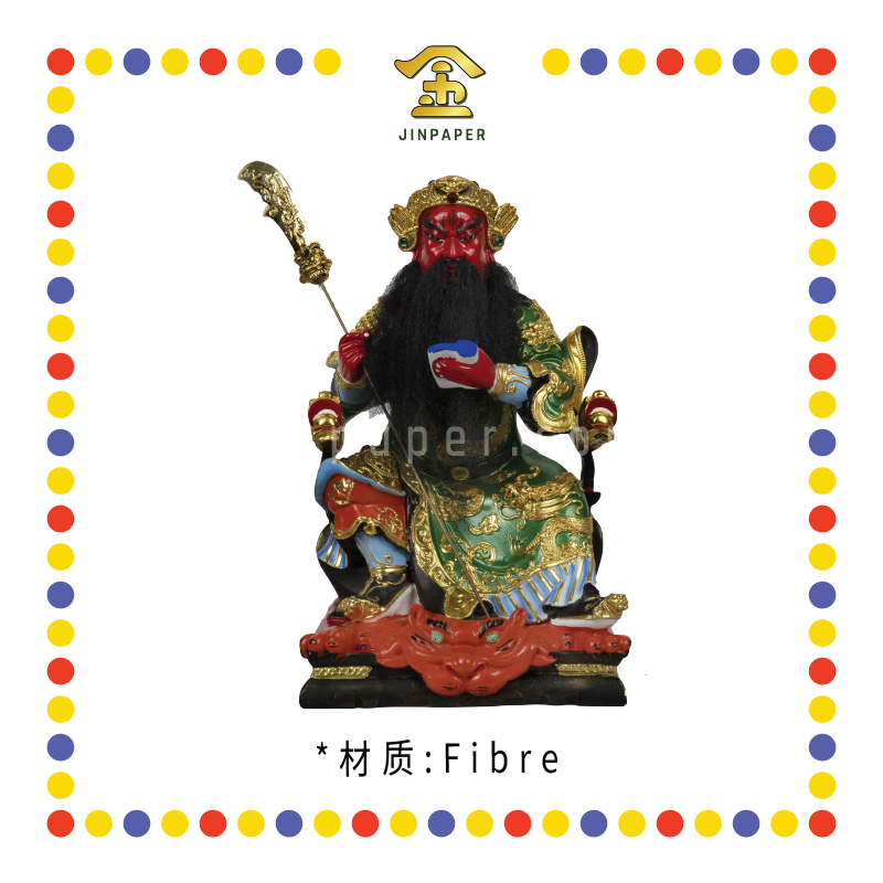 PRAYING STATUE 16寸 文武关公新青山衣水石须