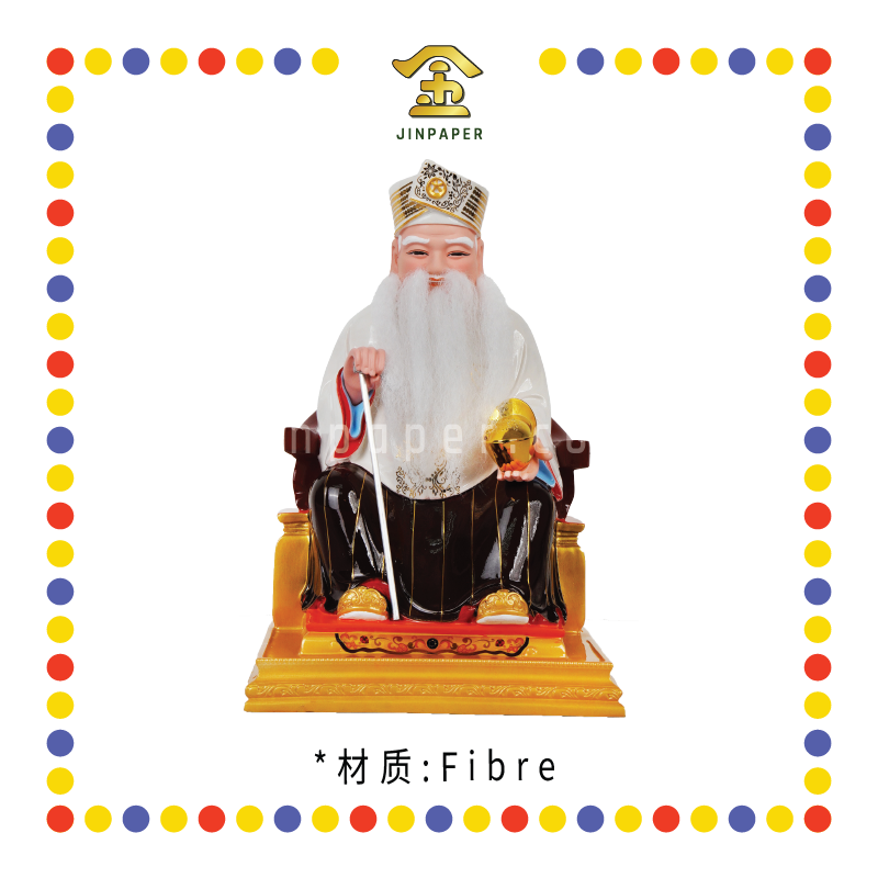 PRAYING STATUE 16寸 皇帽真须白衣拿督公拿拐