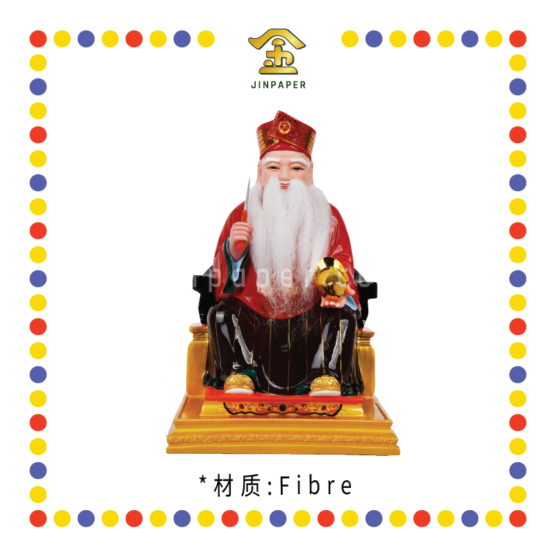 PRAYING STATUE 16寸 皇帽真须红衣拿督公拿刀