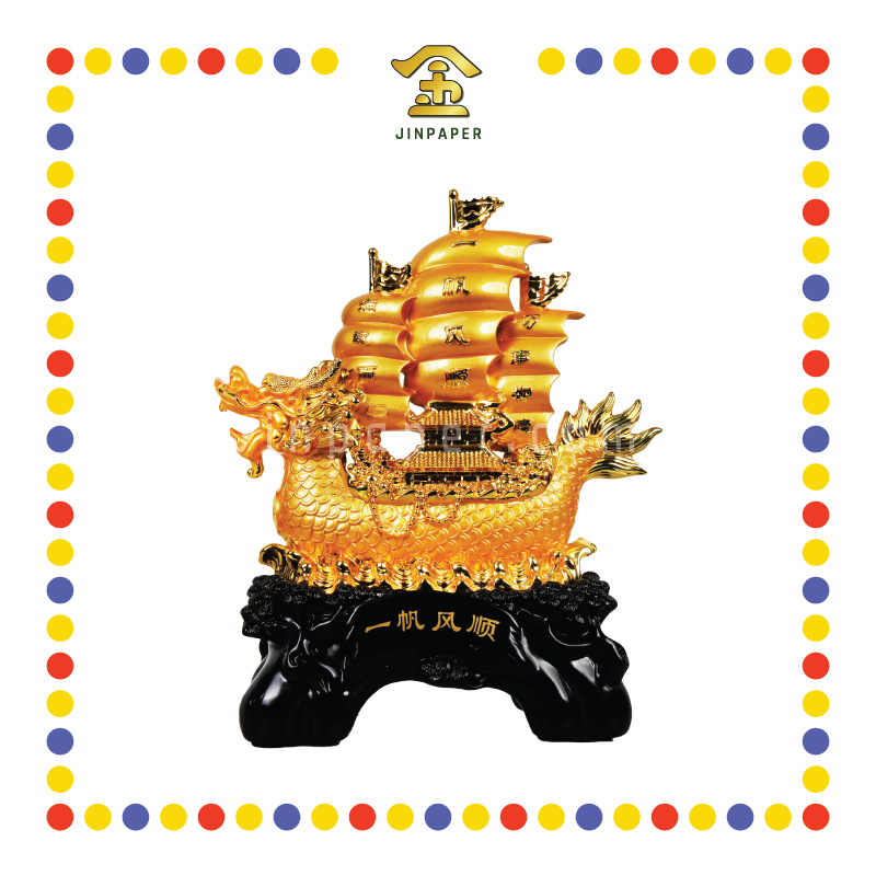 LUCKY GOODS 16寸 镀金一帆风顺