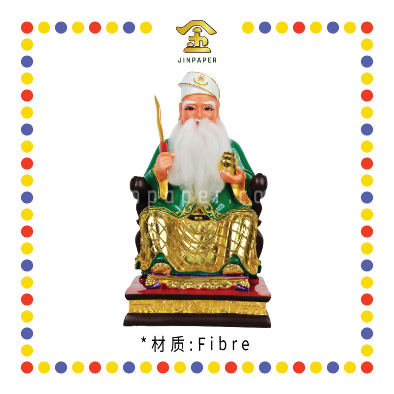 PRAYING STATUE 16寸 坐精装青衣加须拿督公