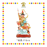 PRAYING STATUE 16寸 树脂金缕新体双轮太子