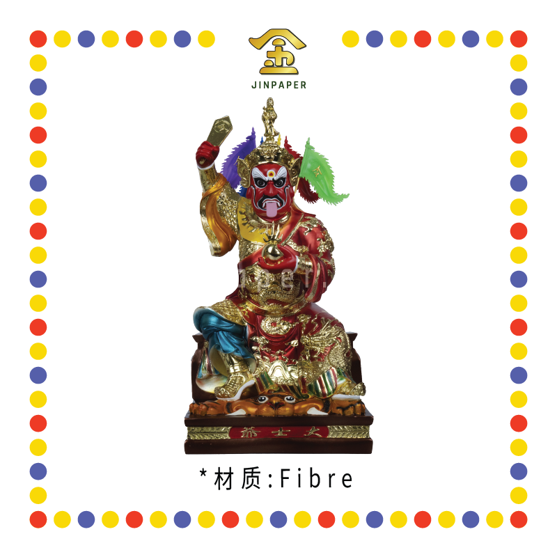 PRAYING STATUE 16寸 珍珠漆树脂大仕爷