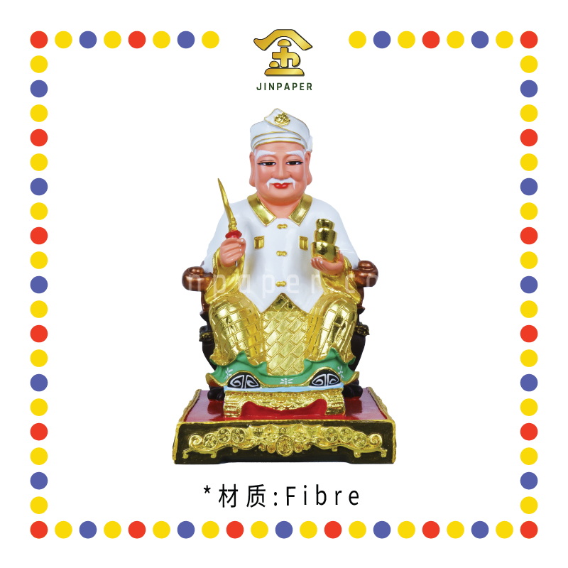 PRAYING STATUE 16寸 坐白衣白苏丹帽拿督公
