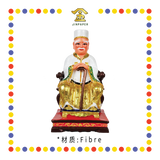 PRAYING STATUE 16寸 合手拿督公(白)