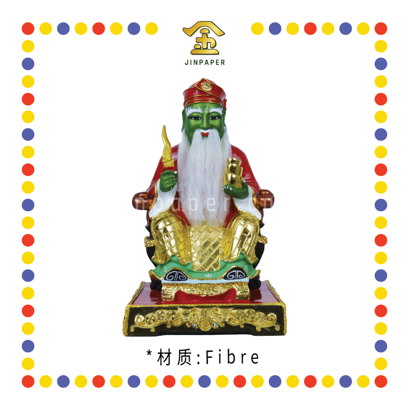 PRAYING STATUE 16寸 青脸红衣胡须 拿督公