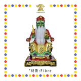 PRAYING STATUE 16寸 青脸红衣胡须 拿督公