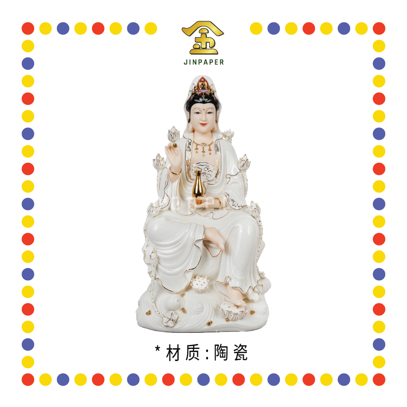 PRAYING STATUE 18寸 肤色瓷描金九莲观音