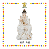PRAYING STATUE 18寸 肤色瓷描金九莲观音