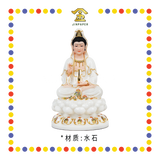 PRAYING STATUE 16寸 珐琅彩圆满观音