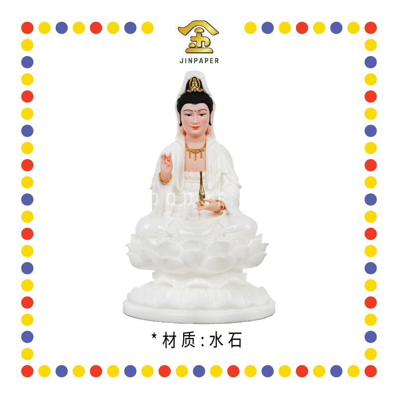 PRAYING STATUE 16寸 单脸色观音