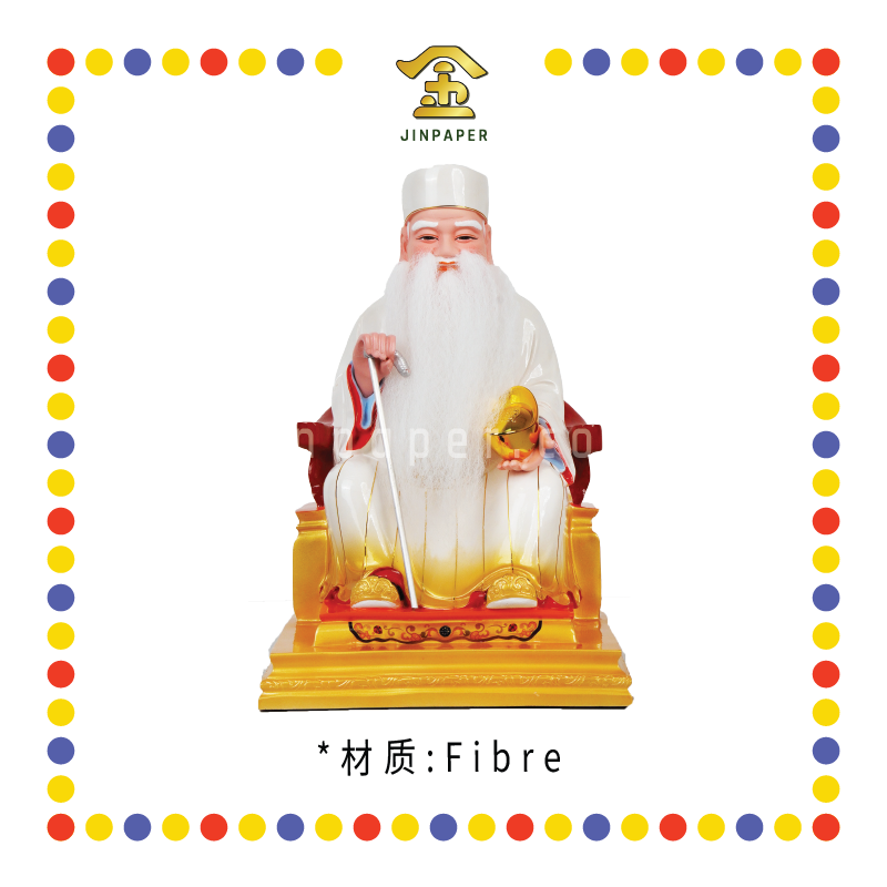 PRAYING STATUE 16寸 真须白衣白拐拿督公