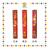 JOSS CANDLE 精装16安士【红烛/黄烛/白烛】 (蜡烛)