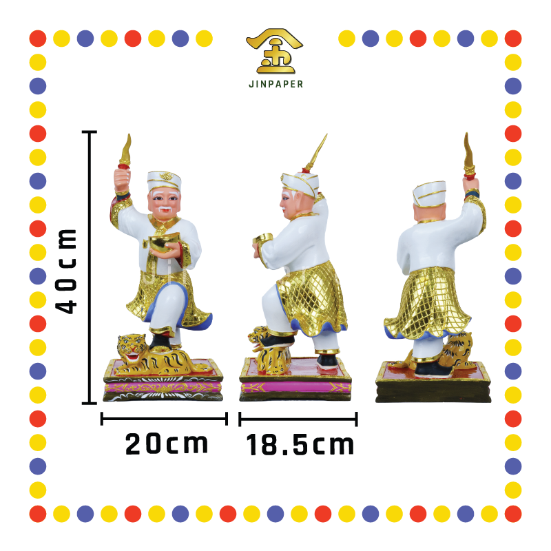 PRAYING STATUE 16寸 站踩虎白衣白苏丹帽拿督公