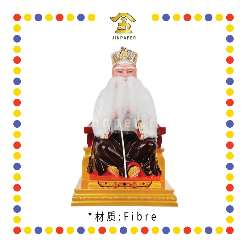 PRAYING STATUE 16寸 皇帽交叉脚真须白衣拿督公/拐