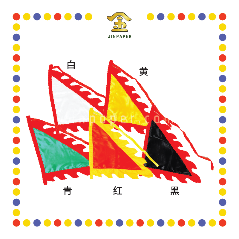 PRAYING FLAG 16寸 五色空旗