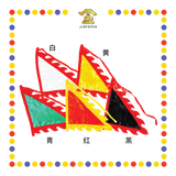 PRAYING FLAG 16寸 五色空旗