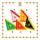 PRAYING FLAG 16寸 五色丝印令旗