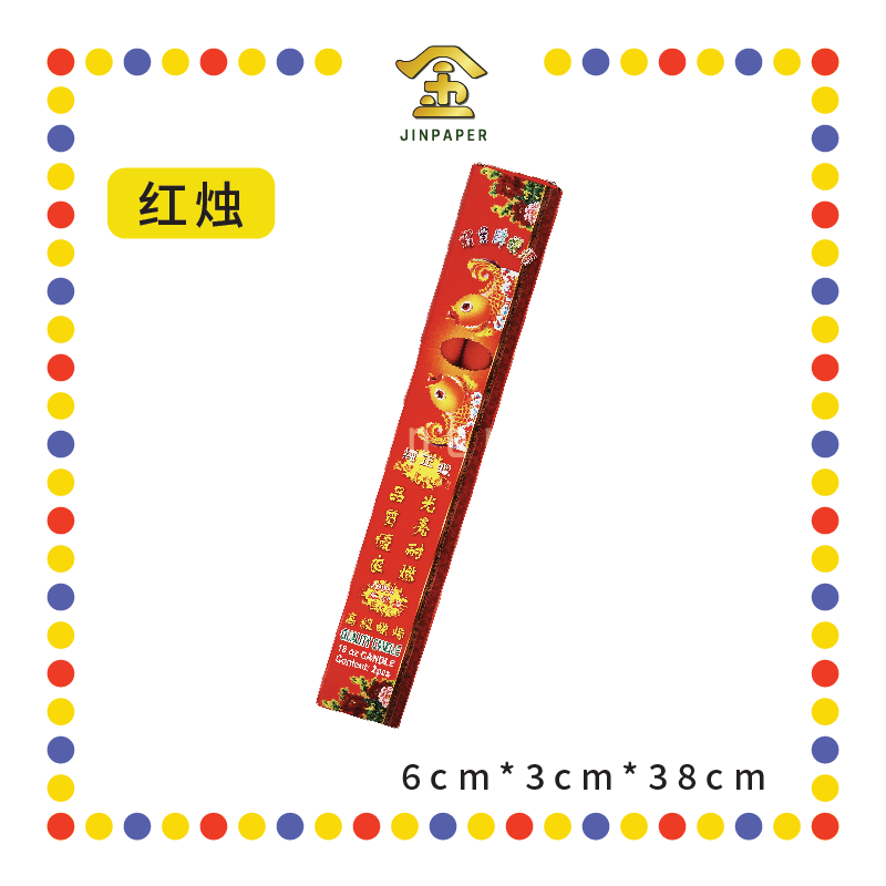 JOSS CANDLE 精装16安士【红烛/黄烛/白烛】 (蜡烛)
