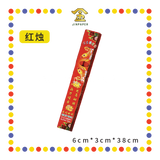 JOSS CANDLE 精装16安士【红烛/黄烛/白烛】 (蜡烛)