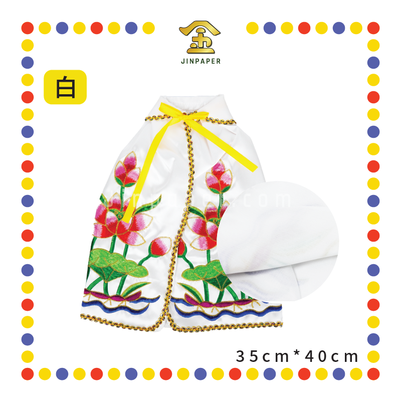 EMBROIDERY 16寸 莲花袍【白色/粉红色】