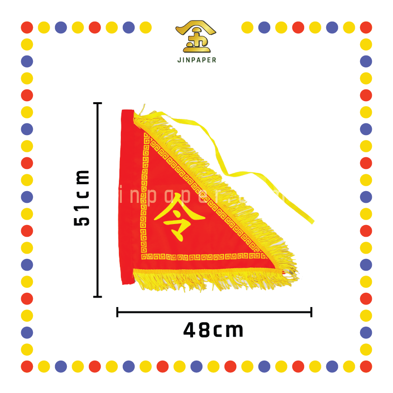 PRAYING FLAG 16寸 五色丝印令旗