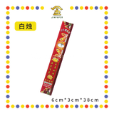 JOSS CANDLE 精装16安士【红烛/黄烛/白烛】 (蜡烛)