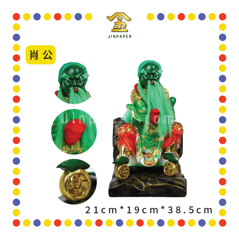 PRAYING STATUE 16寸 树脂珍珠漆洪公肖公(对)
