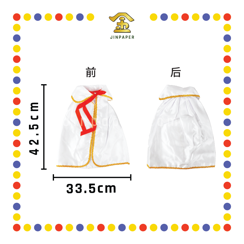 EMBROIDERY 16寸 空白小披风【青/黑/红/白/黄】