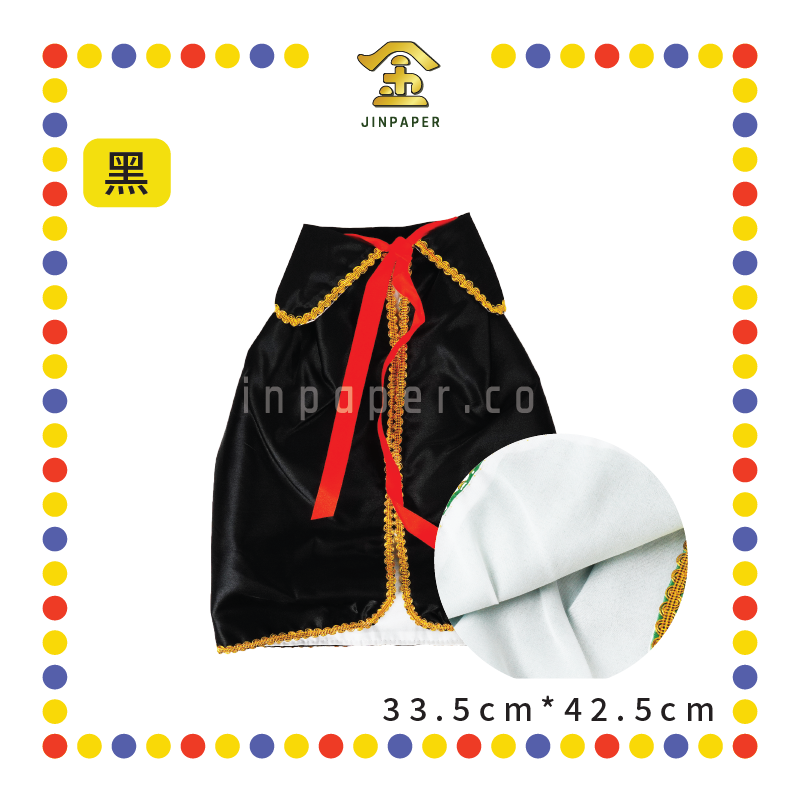 EMBROIDERY 16寸 空白小披风【青/黑/红/白/黄】