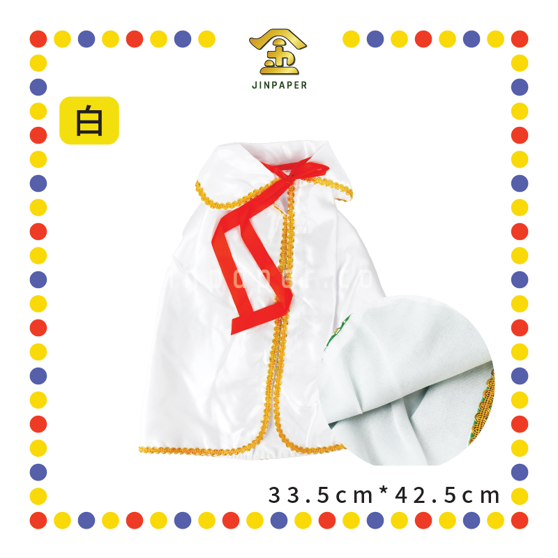 EMBROIDERY 16寸 空白小披风【青/黑/红/白/黄】