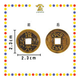 BRASS COINS 皇帝铜钱【顺治/康熙/雍正/乾隆/嘉庆/道光/咸丰/同治/光绪/宣统】