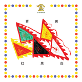 PRAYING FLAG 16寸 5色绣令旗