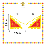 PRAYING FLAG 16寸 5色绣令旗