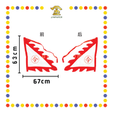 PRAYING FLAG 16寸 5色绣令旗