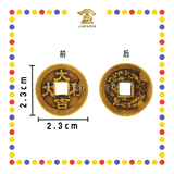 BRASS COINS 铜钱【出入平安/生意兴隆/身体健康/丁财两旺/大吉大利/四季平安/一帆风顺/镇宅之宝/斩鬼驱邪】
