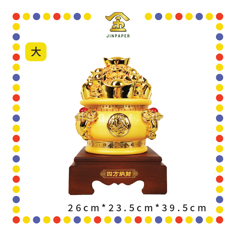 LUCKY GOODS 沙金四方纳财聚宝盆【小/中/大】