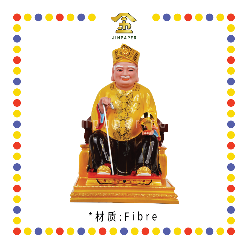 PRAYING STATUE 16寸 皇帽MISAI黄衣拿督公拿拐