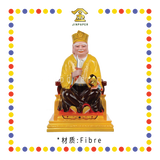 PRAYING STATUE 16寸 皇帽交叉脚MISAI黄衣拿督公/刀