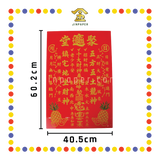 GOD TABLET 16''x24''加大 十大财神地主牌