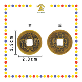 BRASS COINS 皇帝铜钱【顺治/康熙/雍正/乾隆/嘉庆/道光/咸丰/同治/光绪/宣统】
