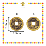BRASS COINS 铜钱【出入平安/生意兴隆/身体健康/丁财两旺/大吉大利/四季平安/一帆风顺/镇宅之宝/斩鬼驱邪】