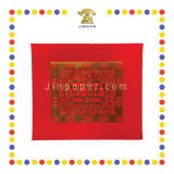 JOSS PAPER 烫金红旺旺金(18.5cm X 21cm)