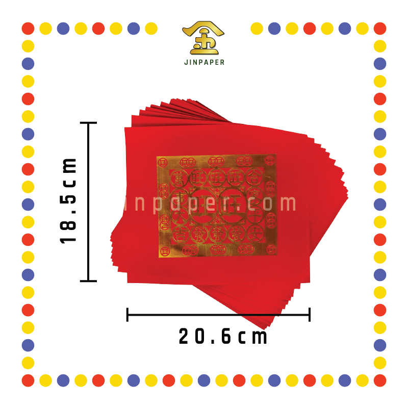 JOSS PAPER 烫金红旺旺金(18.5cm X 21cm)