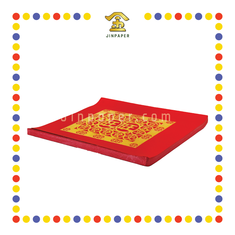 JOSS PAPER 烫金红旺旺金(18.5cm X 21cm)